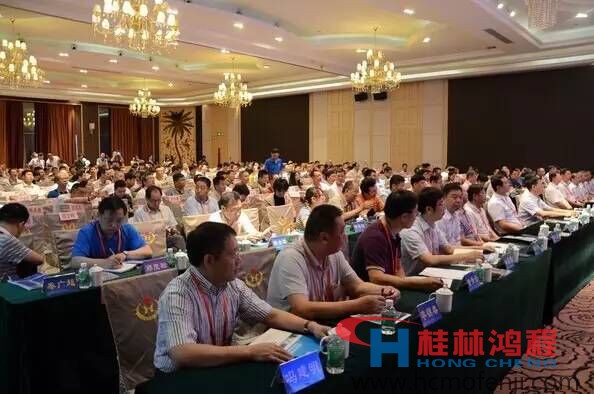 2016年第十七屆全國非金屬礦加工利用技術交流會會議現(xiàn)場 2016年第十七屆全國非金屬礦加工利用技術交流會會議現(xiàn)場