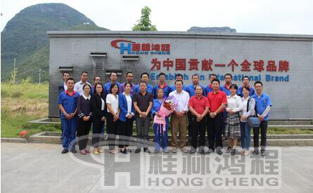   桂林鴻程為鄧水英同志舉行退休職工歡送會，祝其晚年安康！