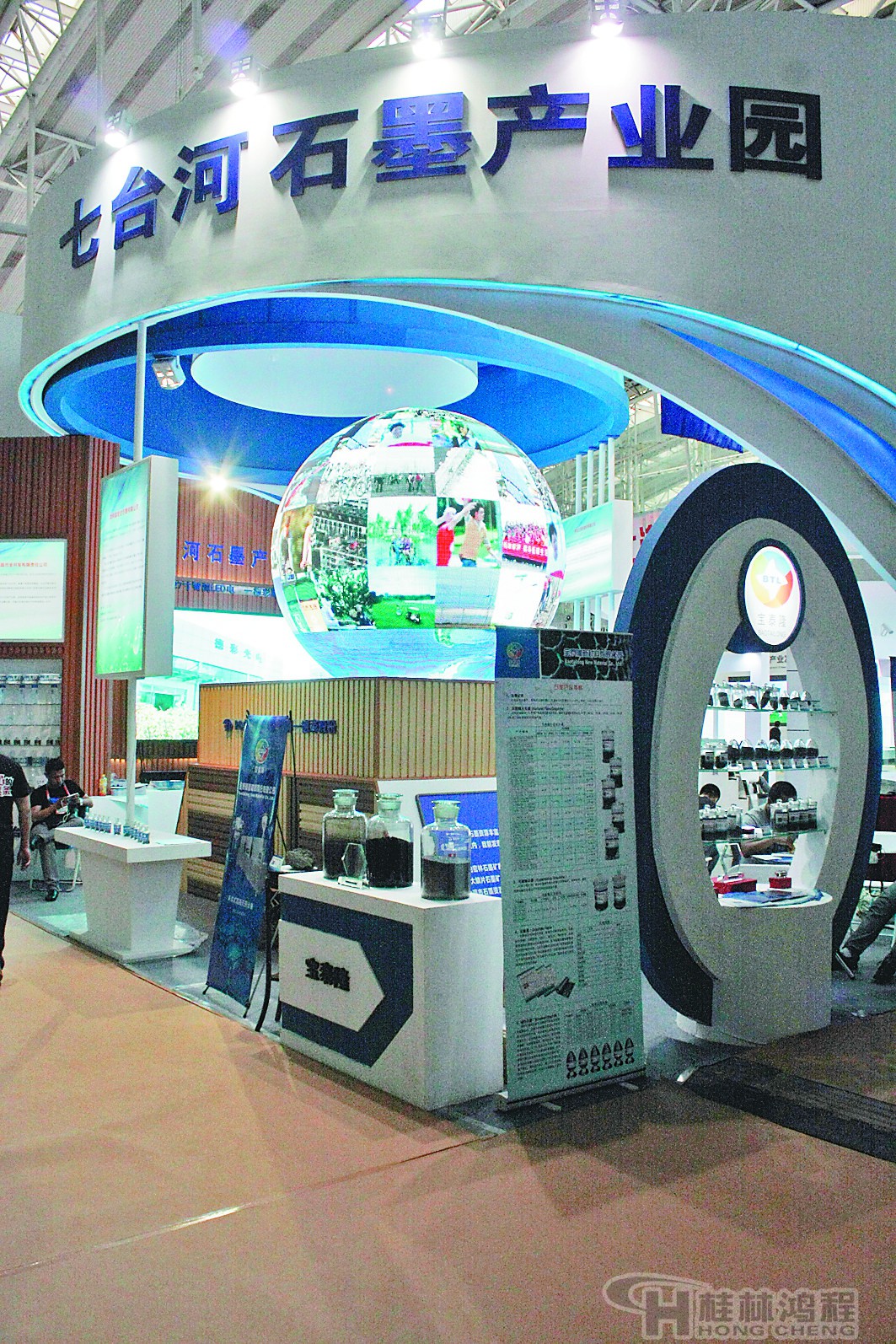 黑龍江七臺河打造石墨新材料產業基地 黑龍江七臺河打造石墨新材料產業基地