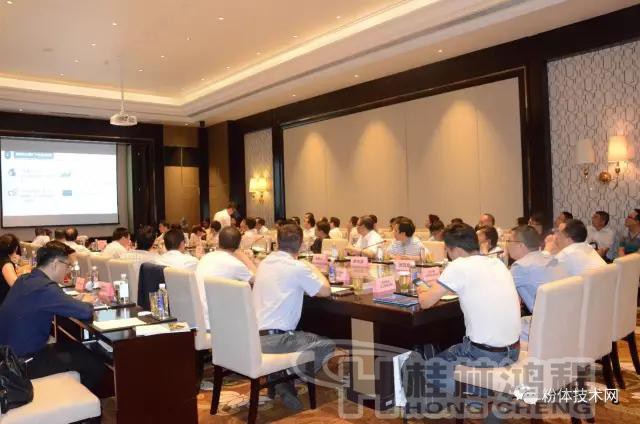 秦巴非金屬產(chǎn)業(yè)集群重點(diǎn)招商項(xiàng)目會(huì)議現(xiàn)場