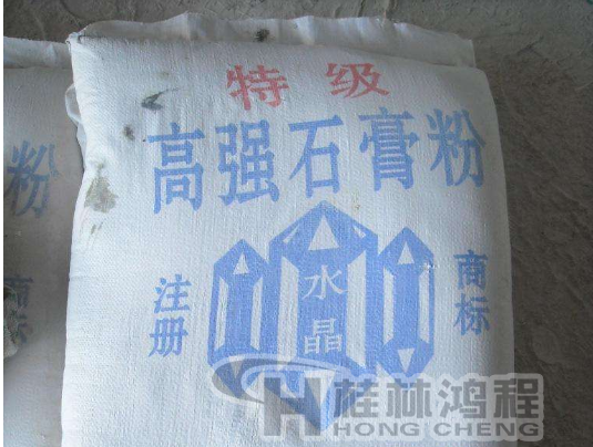 石膏粉的作用 模具石膏粉 石膏粉的作用 模具石膏粉