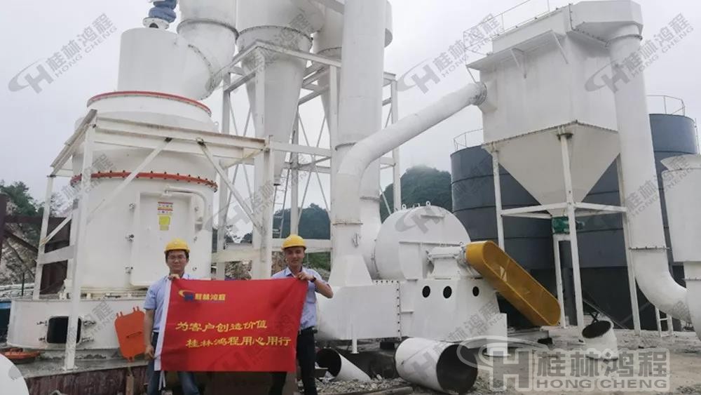 2018年桂林鴻程回訪貴州磨粉機客戶現(xiàn)場 2018年桂林鴻程回訪貴州磨粉機客戶現(xiàn)場