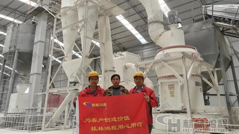 2018年桂林鴻程回訪貴州磨粉機客戶現(xiàn)場 2018年桂林鴻程回訪貴州磨粉機客戶現(xiàn)場