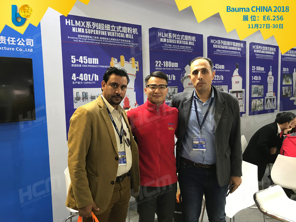 聚焦Bauma CHINA 2018(上海寶馬展),桂林鴻程閃亮登場!