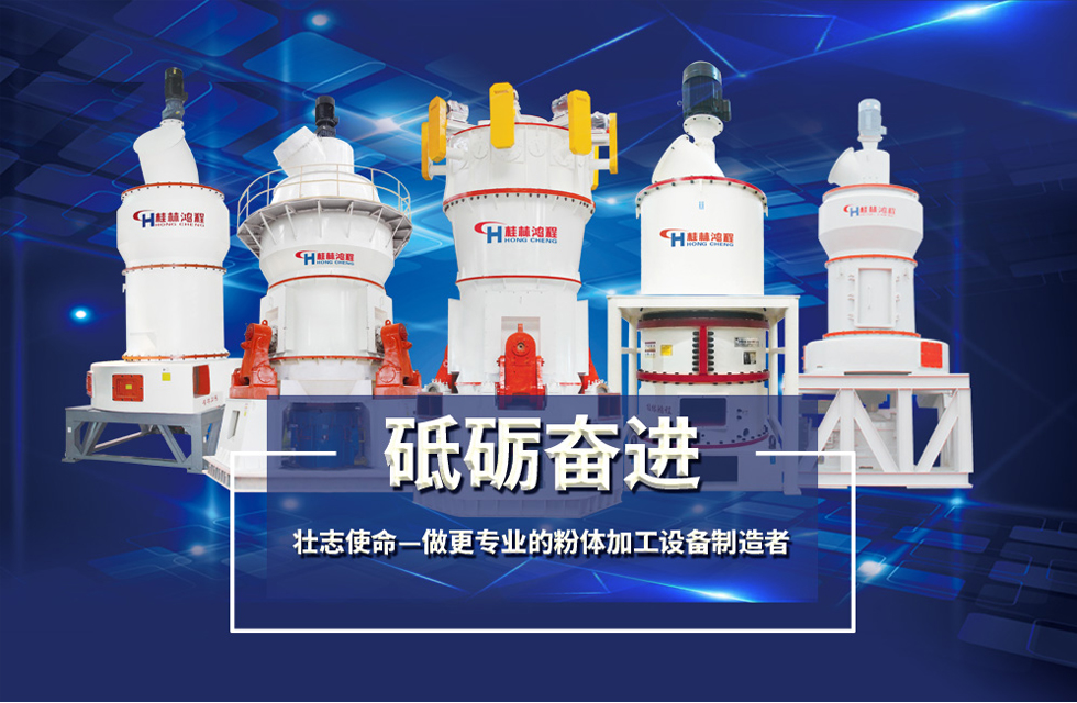 沐浴改革春風,桂林鴻程科技興企,再創佳績!