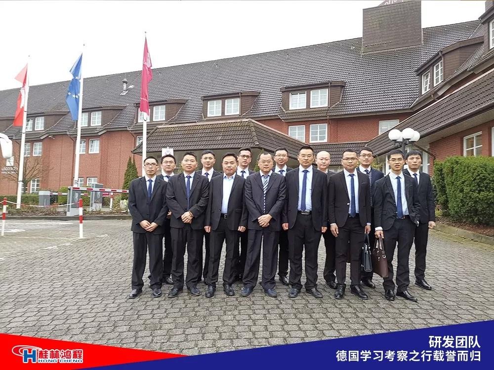 磨粉機(jī)廠家桂林鴻程研發(fā)團(tuán)隊(duì)赴德國(guó)學(xué)習(xí)考察滿載而歸 磨粉機(jī)廠家桂林鴻程研發(fā)團(tuán)隊(duì)赴德國(guó)學(xué)習(xí)考察滿載而歸