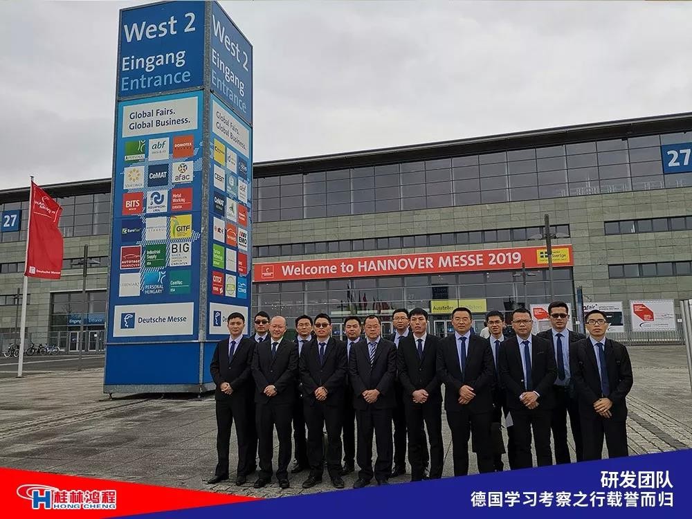 磨粉機(jī)廠家桂林鴻程研發(fā)團(tuán)隊(duì)赴德國(guó)學(xué)習(xí)考察滿載而歸 磨粉機(jī)廠家桂林鴻程研發(fā)團(tuán)隊(duì)赴德國(guó)學(xué)習(xí)考察滿載而歸