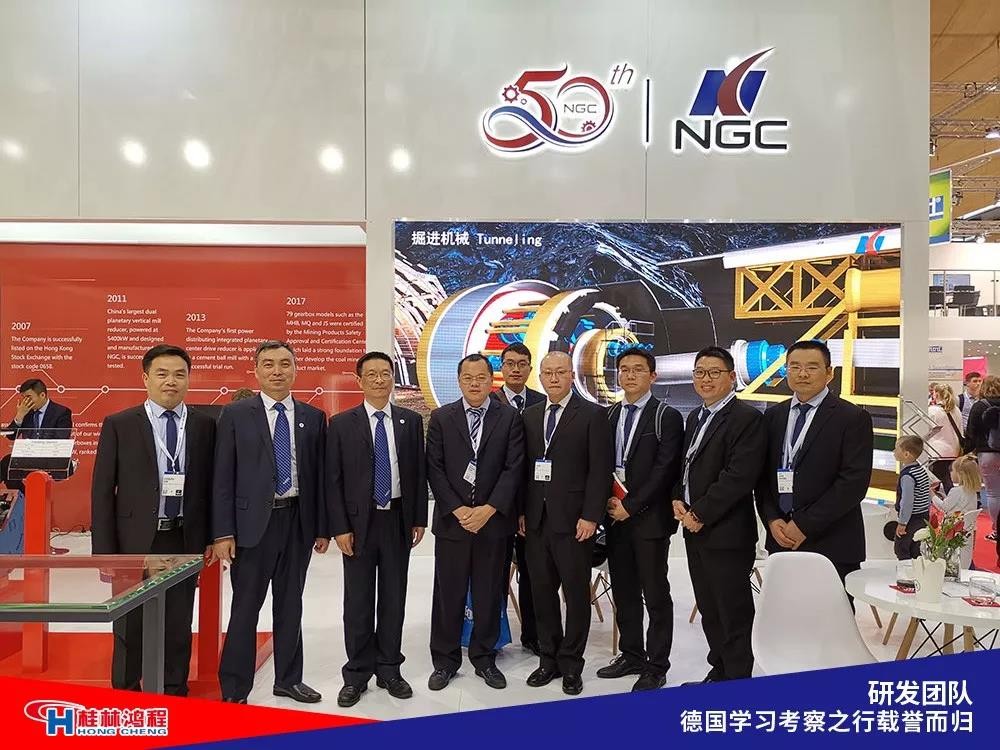 磨粉機(jī)廠家桂林鴻程研發(fā)團(tuán)隊(duì)赴德國(guó)學(xué)習(xí)考察滿載而歸 磨粉機(jī)廠家桂林鴻程研發(fā)團(tuán)隊(duì)赴德國(guó)學(xué)習(xí)考察滿載而歸