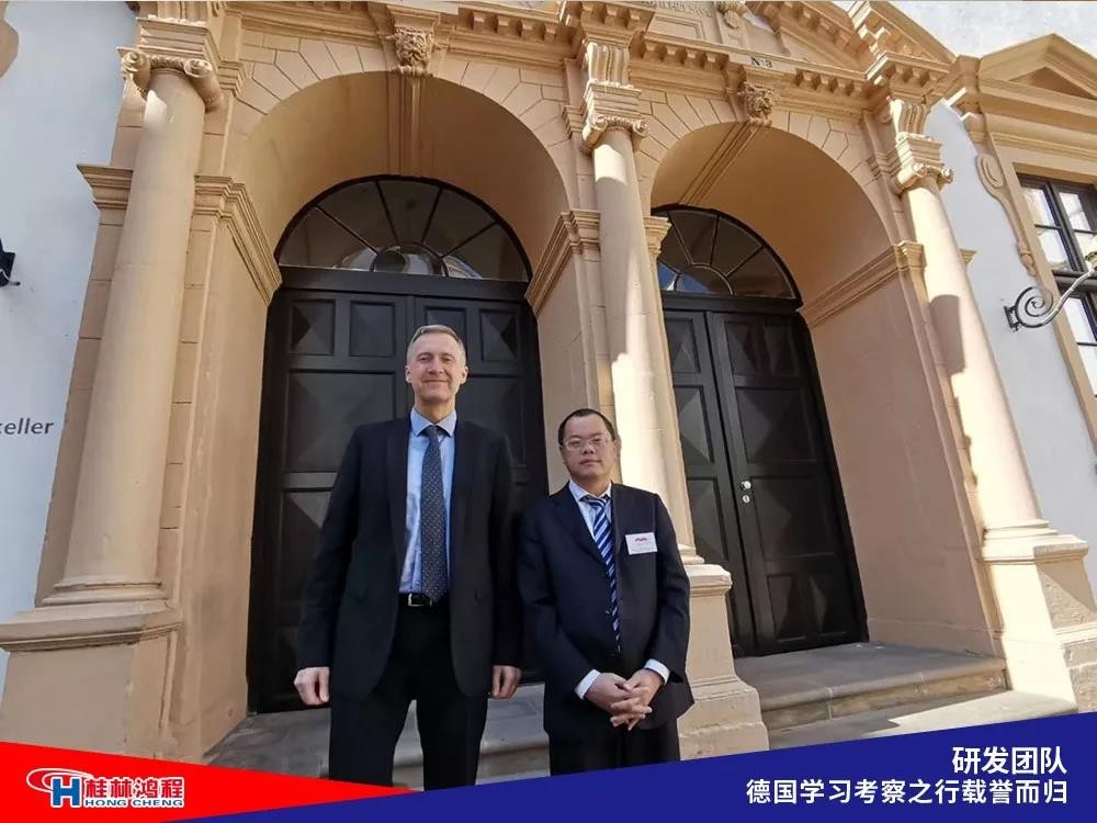 磨粉機(jī)廠家桂林鴻程研發(fā)團(tuán)隊(duì)赴德國(guó)學(xué)習(xí)考察滿載而歸 磨粉機(jī)廠家桂林鴻程研發(fā)團(tuán)隊(duì)赴德國(guó)學(xué)習(xí)考察滿載而歸