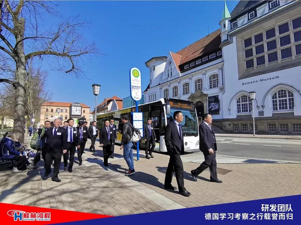 磨粉機(jī)廠家桂林鴻程研發(fā)團(tuán)隊(duì)赴德國(guó)學(xué)習(xí)考察滿載而歸 磨粉機(jī)廠家桂林鴻程研發(fā)團(tuán)隊(duì)赴德國(guó)學(xué)習(xí)考察滿載而歸