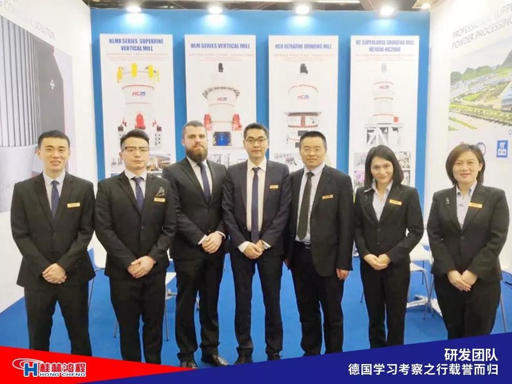 磨粉機(jī)廠家桂林鴻程研發(fā)團(tuán)隊(duì)赴德國(guó)學(xué)習(xí)考察滿載而歸 磨粉機(jī)廠家桂林鴻程研發(fā)團(tuán)隊(duì)赴德國(guó)學(xué)習(xí)考察滿載而歸