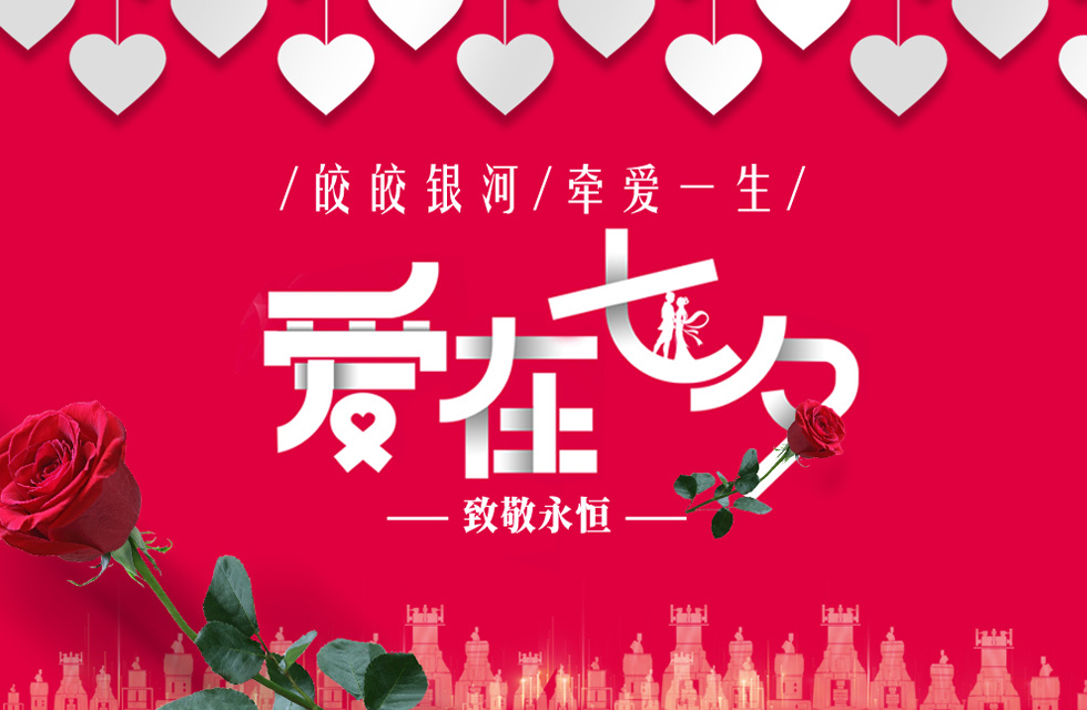 桂林鴻程祝天下有情人終成眷屬,幸福長(zhǎng)久! 桂林鴻程祝天下有情人終成眷屬,幸福長(zhǎng)久!