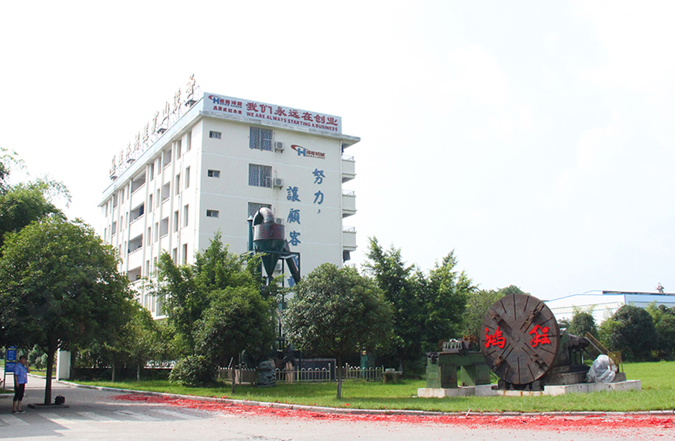 桂林鴻程簡介:中國創(chuàng)造-全球大型磨粉機研發(fā)制造基地 桂林鴻程簡介:中國創(chuàng)造-全球大型磨粉機研發(fā)制造基地