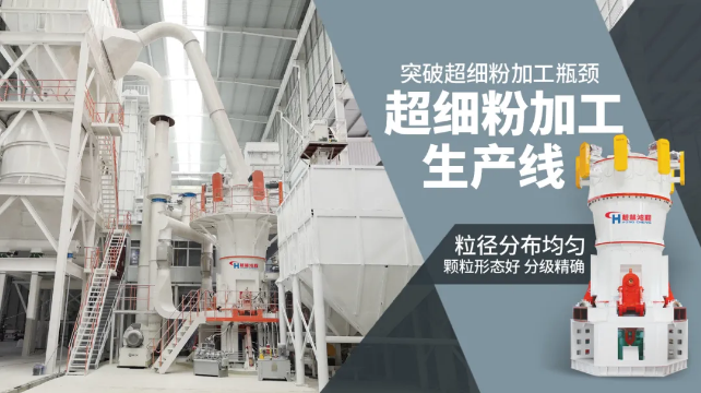 磨機介紹:HLMX碳酸鈣超細立磨 磨機介紹:HLMX碳酸鈣超細立磨