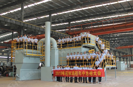 立式礦石磨粉機(jī)廠(chǎng)家桂林鴻程服務(wù)團(tuán)隊(duì)精英 立式礦石磨粉機(jī)廠(chǎng)家桂林鴻程服務(wù)團(tuán)隊(duì)精英