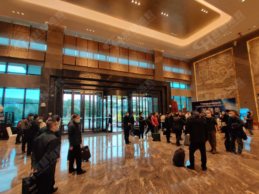 報道一:桂林鴻程承辦的2020年全國碳酸鈣行業(yè)年會如約而至,歡迎前來報到! 報道一:桂林鴻程承辦的2020年全國碳酸鈣行業(yè)年會如約而至,歡迎前來報到!