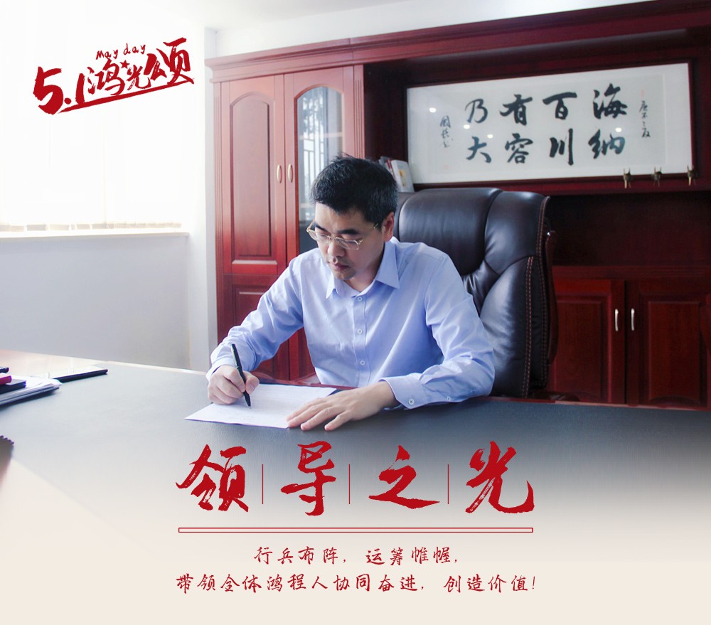 桂林鴻程市場部會展人員 桂林鴻程市場部會展人員