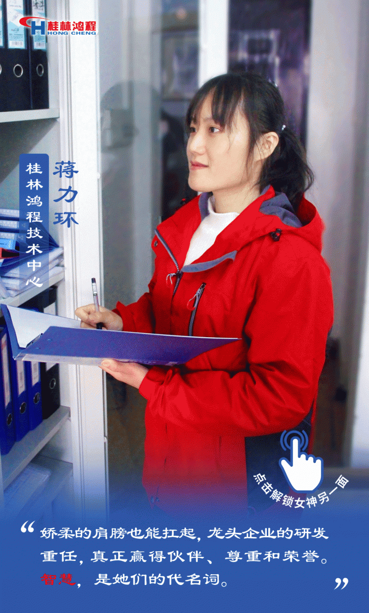 【3.8女神節(jié)】她們脫下工裝,驚艷了時(shí)光…… 【3.8女神節(jié)】她們脫下工裝,驚艷了時(shí)光……