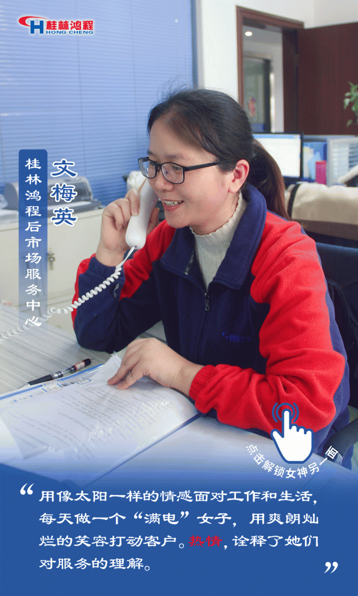 【3.8女神節(jié)】她們脫下工裝,驚艷了時(shí)光…… 【3.8女神節(jié)】她們脫下工裝,驚艷了時(shí)光……